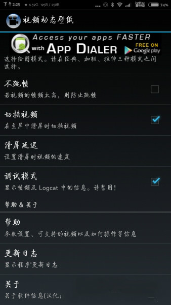 viideo live wallpaper中文破解手机端_viideo live wallpaper中文破解免费版