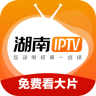 湖南IPTV手机端_湖南IPT