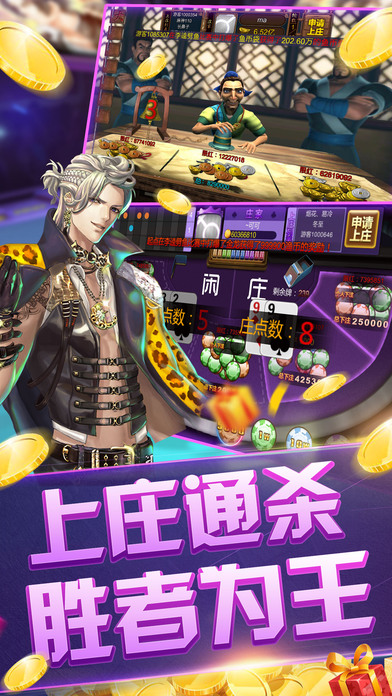 518电玩城棋牌无限金币版免费版_518电玩城棋牌无限金币版下载免费2025新版