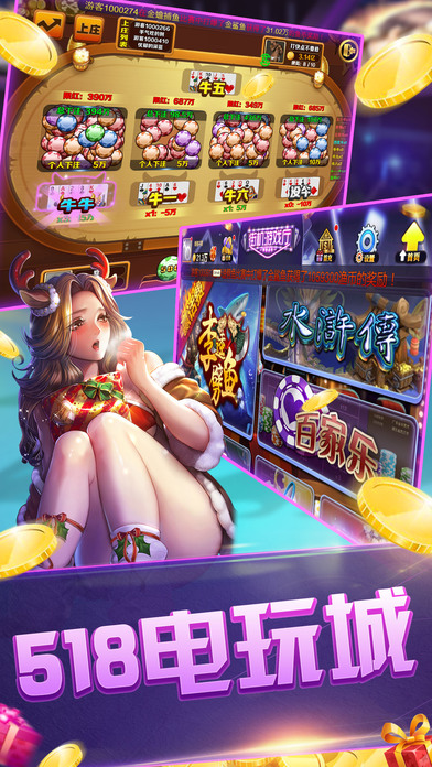 518电玩城棋牌无限金币版免费版_518电玩城棋牌无限金币版下载免费2025新版
