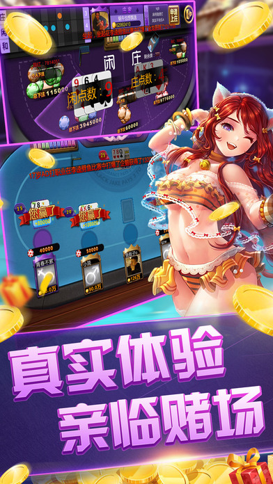 518电玩城棋牌无限金币版免费版_518电玩城棋牌无限金币版下载免费2025新版