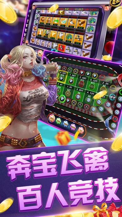 518电玩城棋牌无限金币版免费版_518电玩城棋牌无限金币版下载免费2025新版