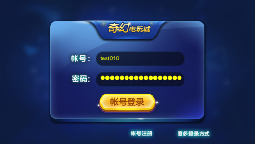 奇幻电玩城下载最新版本2025_奇幻电玩城官方下载