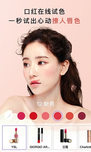 美妆相机(我被绑架了快来救我场景相机)免费版软件下载安装_美妆相机(我被绑架了快来救我场景相机)手机端下载