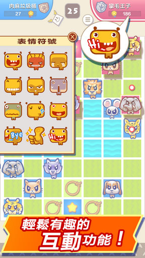 大头斗兽棋腾讯版下载最新版本2025_大头斗兽棋腾讯版2025最新手游下载