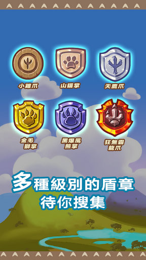 大头斗兽棋九游版2025最新版免费下载_大头斗兽棋九游版安卓App