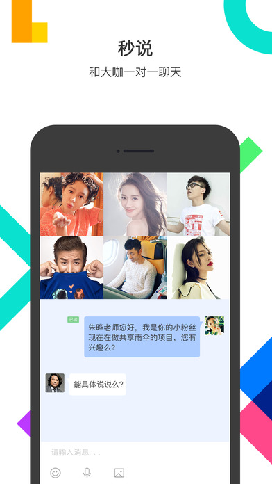 秒啊2017最新版本下载安装_秒啊2017中文版下载