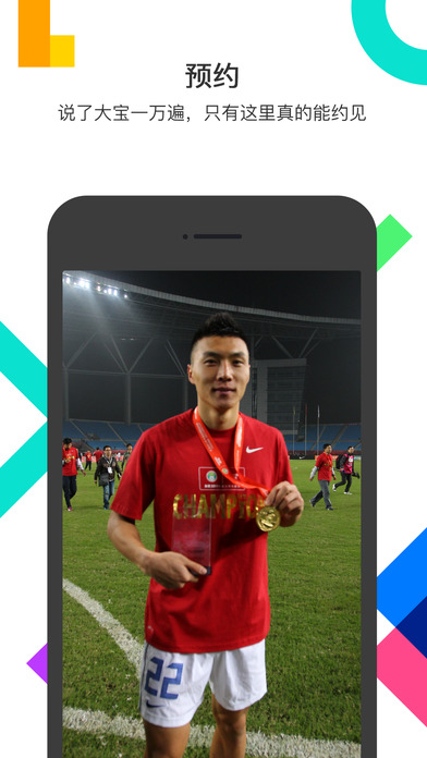 秒啊2017最新版本下载安装_秒啊2017中文版下载