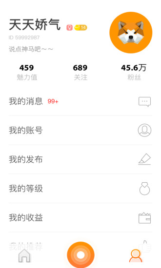 秋田直播平台新版手机端_秋田直播平台安卓App下载
