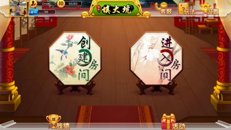 科乐填大坑手机客户端_科乐填大坑新版手游