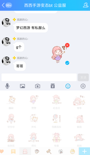 2017050809024491836.png
