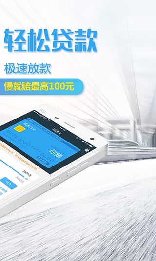 现金白卡下载最新版本2025_现金白卡app最新官方版