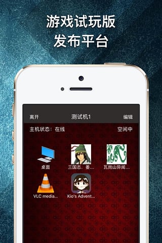 游戏串安卓App下载安装手机版_游戏串安卓官方手机端下载
