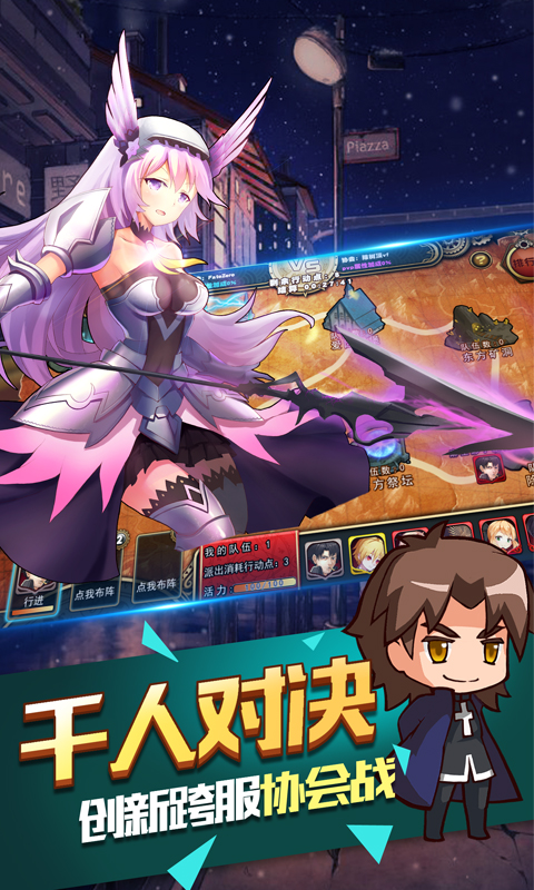 型月大乱斗公益服手机版下载_型月大乱斗公益服App下载安装手机版