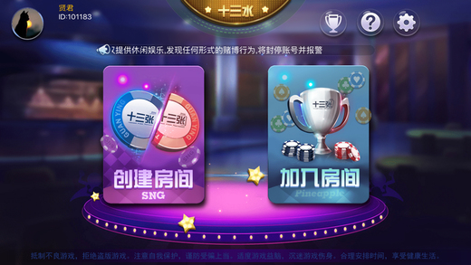 可乐十三水下载最新版本2025_可乐十三水官方版