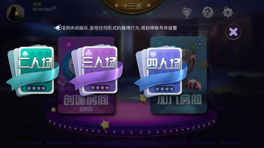 可乐十三水下载最新版本2025_可乐十三水官方版