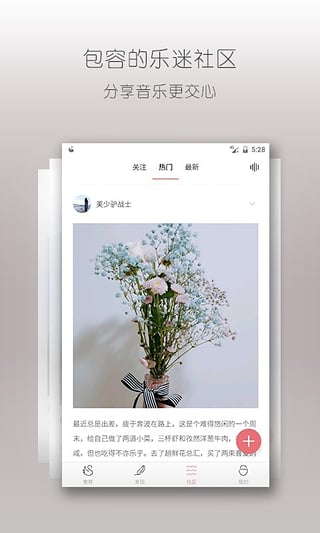 落网app最新官方版下载_落网免费下载