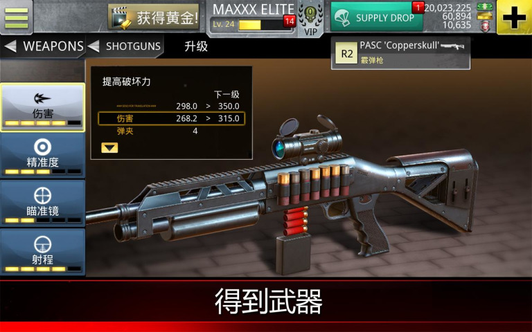 Kill Shot Virus(致命狙击僵尸游戏)免费版游戏下载安装_Kill Shot Virus(致命狙击僵尸游戏)免费版游戏下载安装