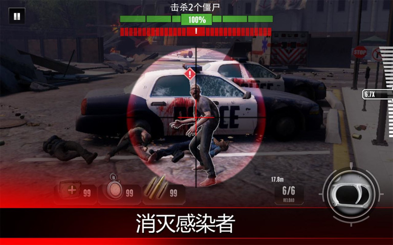 Kill Shot Virus(致命狙击僵尸游戏)免费版游戏下载安装_Kill Shot Virus(致命狙击僵尸游戏)免费版游戏下载安装