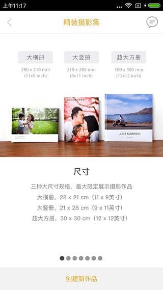 米莫印品手机版下载_米莫印品2025最新下载