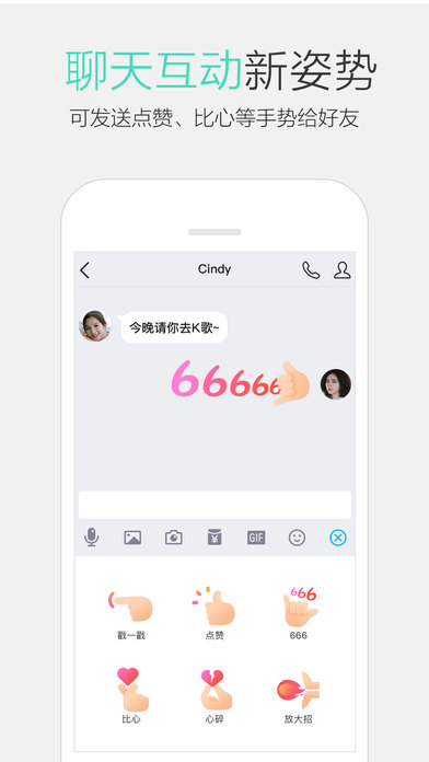 手机qq7.1.0正式版免费版软件下载安装_手机qq7.1.0正式版手机客户端