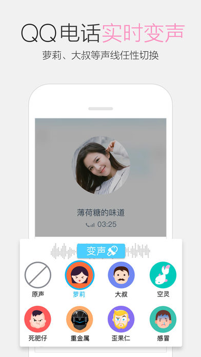 手机qq7.1.0正式版免费版软件下载安装_手机qq7.1.0正式版手机客户端