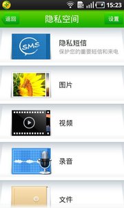 文本封印官方下载_文本封印正版手机版