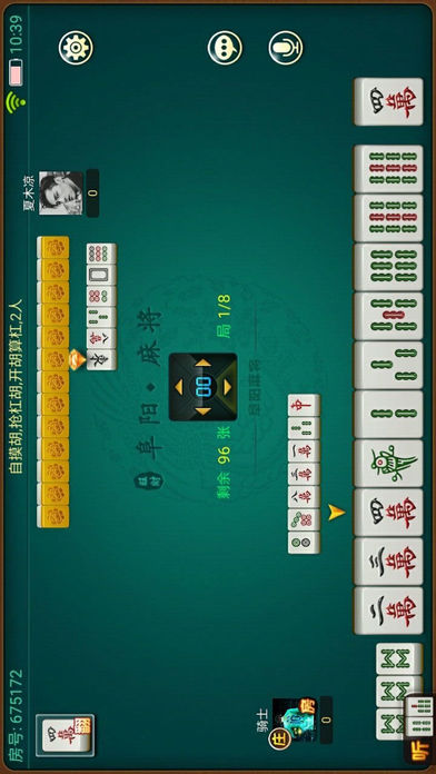 旺财阜阳麻将免费版_旺财阜阳麻将最新版本