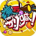 谦万别喊游戏app最新官方版_谦万别喊游戏2025最新手机版下载