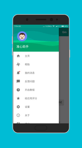 fps狙击准星瞄准器下载免费2025新版_fps狙击准星瞄准器下载官方版
