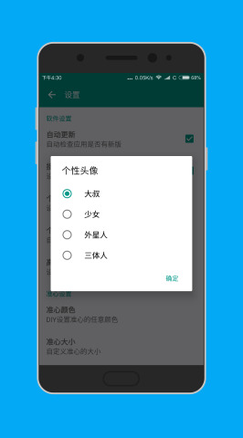 fps狙击准星瞄准器下载免费2025新版_fps狙击准星瞄准器下载官方版