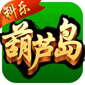 科乐葫芦岛麻将最新版本_科乐葫芦岛麻将安卓版下载