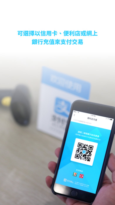 AlipayHK支付宝HK1.0.2官方正式版APP下载_AlipayHK支付宝HK1.0.2官方正式版下载免费2025新版