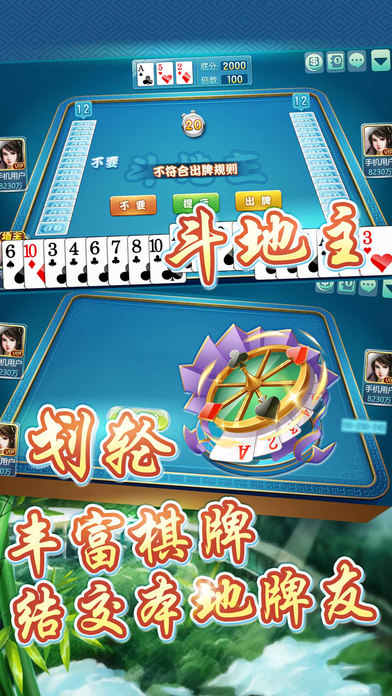 安吉茶苑安卓App_安吉茶苑免费2025新版