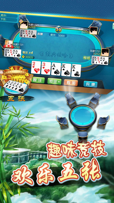 安吉茶苑安卓App_安吉茶苑免费2025新版