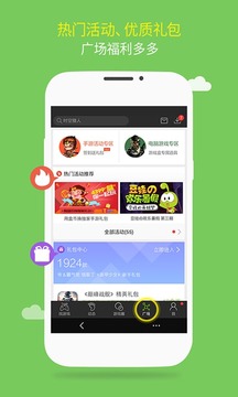 4399游戏大厅官方正版免费_4399游戏大厅免费版下载