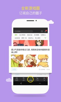 4399游戏大厅官方正版免费_4399游戏大厅免费版下载