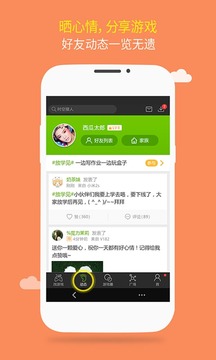 4399游戏大厅官方正版免费_4399游戏大厅免费版下载
