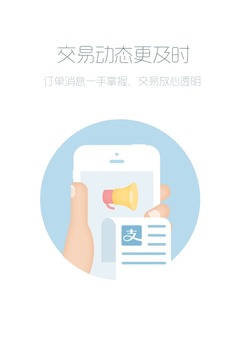 交易猫手游交易平台APP下载_交易猫手游交易平台2025最新版下载