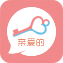 亲爱的安卓版下载安装_