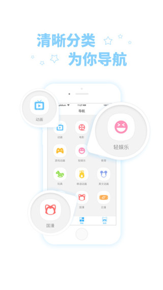 酷米动画app官方正版_酷米动画免费2025新版
