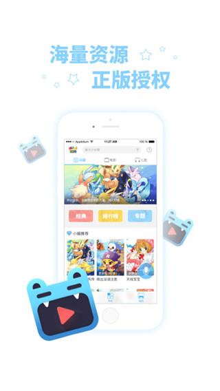 酷米动画app官方正版_酷米动画免费2025新版