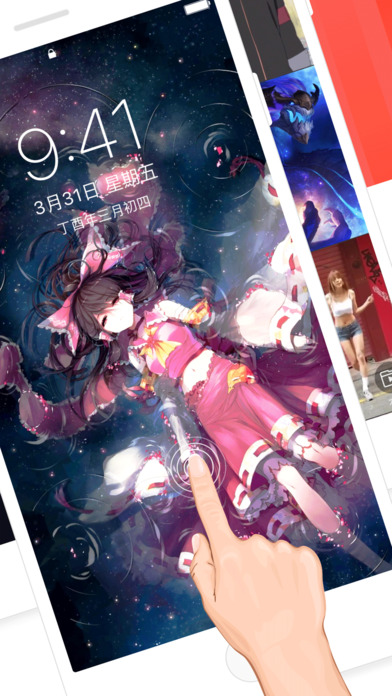 火萤视频桌面(火萤LivePhoto壁纸)最新版本下载安装_火萤视频桌面(火萤LivePhoto壁纸)免费下载