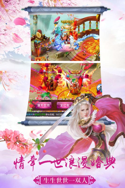 仙神之怒手游纯净版下载_仙神之怒手游官方手游下载