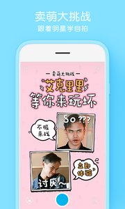 腾讯自拍相机免费版_腾讯自拍相机手机版下载
