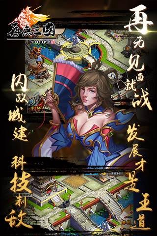 再无三国手游小米版官方正版_再无三国手游小米版2025最新版免费下载