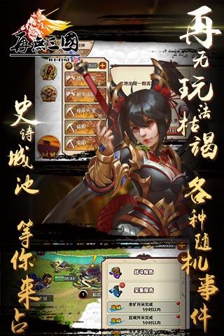再无三国手游小米版官方正版_再无三国手游小米版2025最新版免费下载