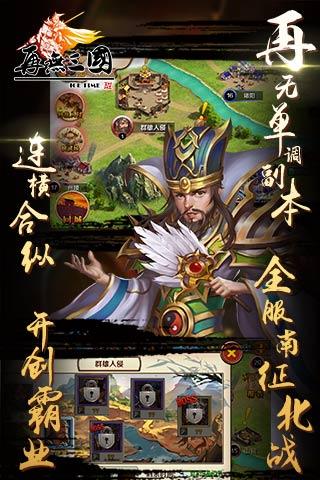 再无三国手游小米版官方正版_再无三国手游小米版2025最新版免费下载