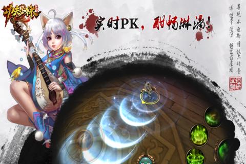 功夫少林热血版手游APP下载安装_功夫少林热血版手游app官方正版