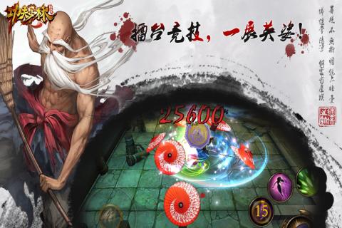 功夫少林热血版手游APP下载安装_功夫少林热血版手游app官方正版